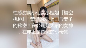   钻石泄密流出发型师tony哥酒店玩弄学院派美女SM情趣内衣狗绳套脖子啪啪