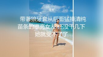 【OP嚴選】援交妹子扮成兔女郎讓我幹一炮