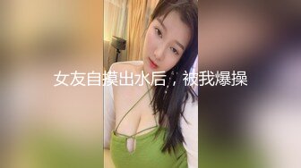 自录无水印 【芭芭拉】丰满肥臀巨乳少妇道具疯狂抽插4月11-5月6【17V】 (10)