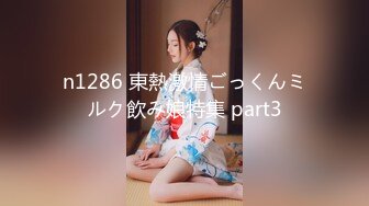 《高能❤️预警》推特微博网红童颜巨乳嫩妹九九会员288大礼包无毛馒头一线天自慰SM啪啪非常带感100V