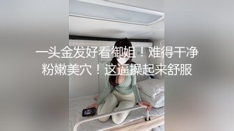 极品反差女神泄密！露脸才是王道！OF高颜值S级网黄外围绿茶婊fifibb订阅VIP私拍视图完整版合集