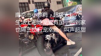 【大神pickupgirl】高端援交女黑丝御姐，暴力深喉，操着逼停下继续口爆，好虐啊，爆发抽插颜射！