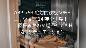 STP25983 《精品?推荐》母狗女奴训练营【绳精病】系列大奶丝袜女模捆绑束缚双道具固定玩B强制高潮嗯嗯啊啊蠕动身体受不了