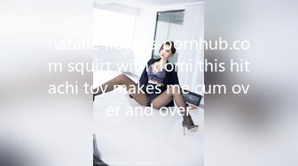 natalie flowers pornhub.com squirt with domi this hitachi toy makes me cum over and over