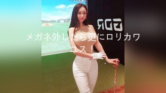 清純小仙女｜萌之乖乖｜登門手游陪玩秒變母狗內射粉穴＆穿JK制服勾引大雞巴學長白日宣淫女上位騎乘榨精等 720p