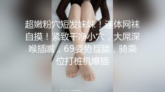 AI-娄艺潇-直播间激情无码自慰