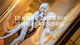 【新片速遞】麻豆传媒 MDSR-0002-EP1《 性，工作者》第一集 SM女王-爱犬调教