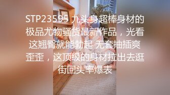 迎中秋约外围 兼职大三学生妹 苗条粉嫩美腿翘臀 小马哥天天干炮真敬业