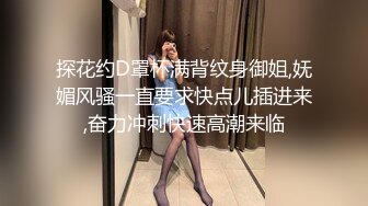  导演冠希，00后色情小团队，下午驱车野战，极品鲍鱼一线天，四下无人尽情性爱