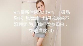 校园暴力-扒光女学生衣服后用筷子撑开她的逼，往里面灌白酒,还说骚逼就得配烈酒