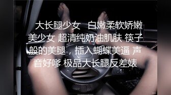 【爱情故事】最佳泡良实战教程，网恋奔现，极品20岁少女，第二炮，加藤鹰之手抠高潮，休息后再度插嫩逼，爽死