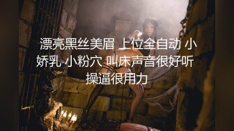 极品校花极下海美少女 ▌小敏儿▌学姐对我的酒后诱惑 超嫩白虎热血沸腾 顶宫凸凸内射白浆