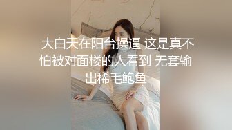 大神老王把人妻琳琳调教成了一条听话的母狗与骚货聊天记录曝光 琳琳称自己的老公是绿王八 早泄 3分钟 不想给老公操