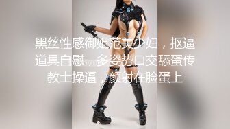 MDWP-0017女技师的色欲挑逗-舒可芯