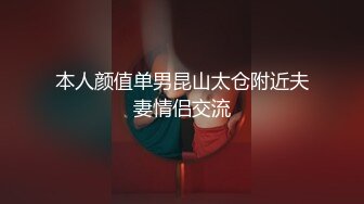 卧槽！兄弟们！女神又被操了【元气妹妹】N场啪啪，玩得就是真实，小逼逼就没停过，天天被操的水流不停，强烈推荐 (2)