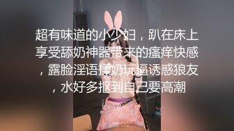 小妹露脸口活