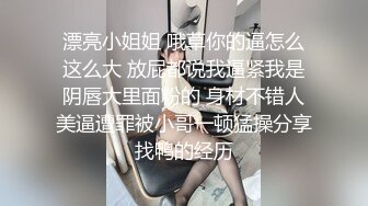 【时尚气质__极品女神】这种风情万种的反差女神，是不是你的最爱？清纯唯美的脸蛋，实则内心空虚淫荡不堪，满足一切性幻想