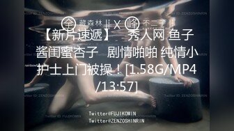 魔手外购最新《疯狂抖音》（被曝的校花妹子）4