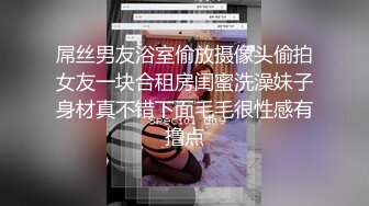 【妹妹是个小淫虫】【下篇】全程露脸激情大秀鸡巴要不停，让小哥吃奶玩逼道具抽插，浪叫呻吟连续干两炮射进骚穴里刺激