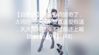 2023-12-19【模特写真拍摄丶探花】约妹子私拍，翘起屁股掰穴，多毛骚逼