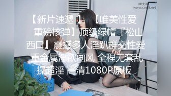 天美传媒品牌新作TM0163《亲兄弟换妻4P》你操你的弟妹 我就操我的嫂子