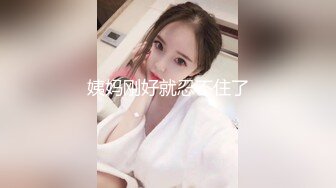 【AI换脸视频】李庚希 一辈子的精液，都想被她榨干