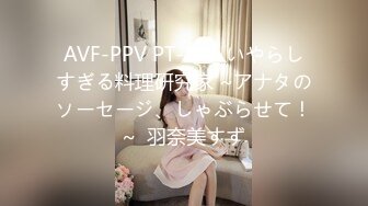 9/16最新 麻豆传媒署假在家里打工-白靖寒VIP1196