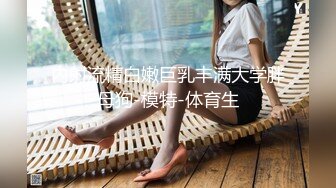 推特喜欢撸铁健身的精神小伙约会苗条长发美女小姐姐，电玩城玩够路边车震，高潮喷水湿了一地嗲叫不停还说好爽