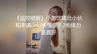 名门夜宴CD大师商场尾随美女偷拍裙底下的风光花裙小姐姐抓娃娃！粉窄内翘臀前后CD