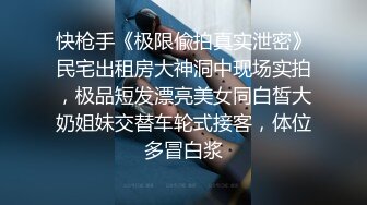 【女子SPA推油】TP少妇全身推油按摩，特写视角按摩扣逼呻吟娇喘，很是诱惑喜欢不要错过