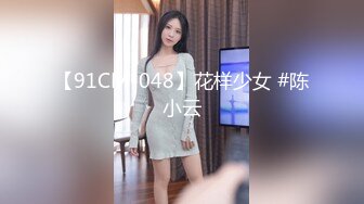 冒死爬窗偷窥房东的小女儿洗澡 卧槽,这B毛很有特色