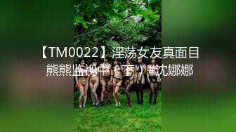 【新片速遞 】  写字楼女厕西装裙黑高跟温婉女神❤️修长的白腿和紧致嫩穴