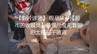 小夫妻直播赚钱，卧室中花样大战，对着奶子打飞机，大白屁股女上位啪啪