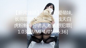 STP27401 ED Mosaic 美腿女神米欧与小钢炮干到潮吹不断香汗淋漓 VIP0600