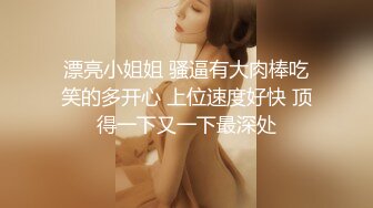 女神白色丁字裤肉丝筒袜足交