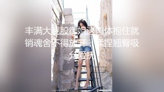 侧骑老婆微露脸