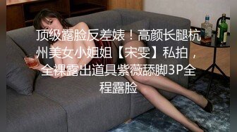 脱下黑丝继续暴插 2600网约外围女神 今夜惨遇打桩机 被一波波冲击彻底征服 求饶落荒而逃