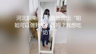 良家少女第一次约炮，战况激烈，叫声可射-破处