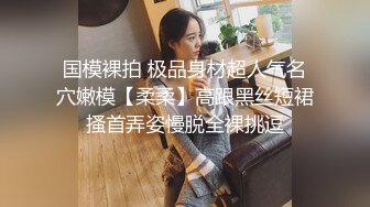 最新流出NTR骚妻极品崇黑讨黑BBC女神【爱已婚少妇】私拍完结，被黑驴屌花式爆肏3P生猛国屌已经满足不了 (2)