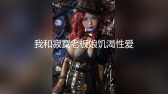 【自整理】我和性感的丈母娘发生性关系，把它录下来上传到网上！【122V】 (53)