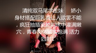 【新片速遞】  东莞04年小美眉，没工作待在家里❤️远程拍摄自慰视频，供男友欣赏，第五部！