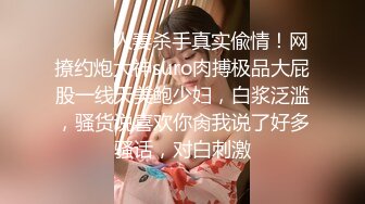 20岁大学嫩妹子水多淫荡第二部（轻微露脸）