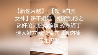 【探花阿龙】新人小伙大战苗条小姐姐，娇小玲珑抱起来肆意狂插，累瘫在床妹子一脸满足喜笑颜开还赚钱