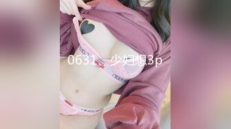 【新片速遞】   中年大叔趁老婆不在家下药迷翻丰满大姨子❤️玩她的大肥鲍鱼只可惜鸡巴不给力