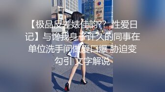 【新片速遞】   反差美眉 你顶到我里面了 我受不了了 表情好享受 小贫乳 逼毛超浓密 被无套输出 