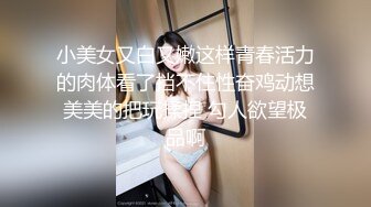 抖音擦边14：颜值主播各显神通 闪现 自慰走私房 美女多多 (1)