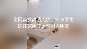  双飞漂亮闺蜜 啊啊好痛 享受帝王服务 一个舔鸡吧一个舔胸 被轮流无套输出 内射小粉穴