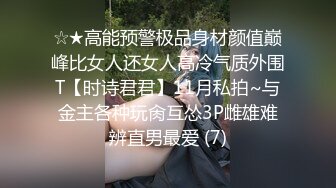 极极限诱惑人体拍摄 Magarin Private Lessons &amp; Kidnapped大尺度人体套图 