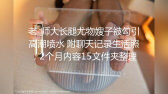 【极品女神??爆炸椰奶】超级巨乳性爱尤物『黎菲儿』最美大礼包甄选 绝美巨乳花神 高清私拍621P 高清720P原版