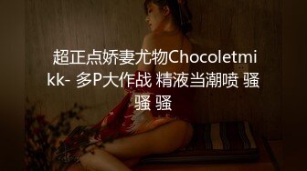 ✨华人网黄刘玥闺蜜「Fanny Ly」「李月如」OF私拍 说唱女歌手被潜规则